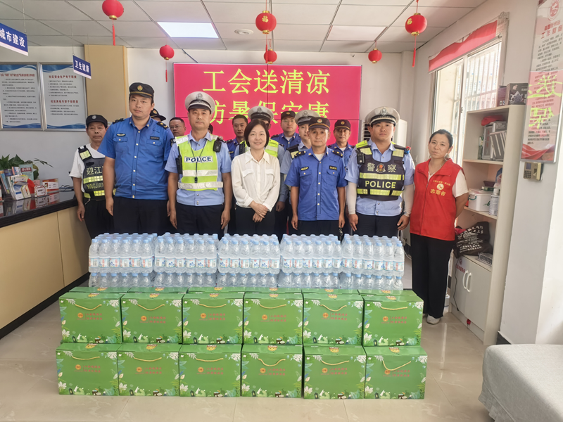 工会“送清凉” 情系一线暖人心