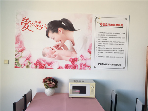 怀宁美裕集团阳光家园