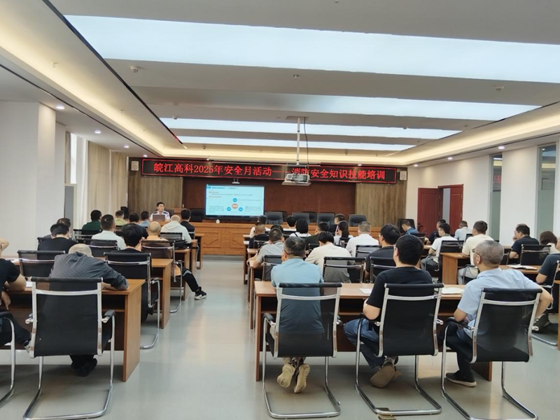 安庆市职工学校积极开展消防安全