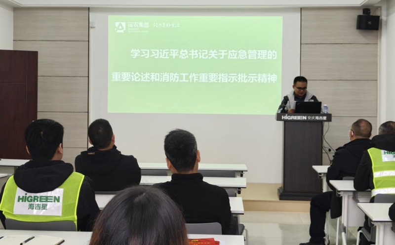 安庆海吉星公司工会开展2025年消